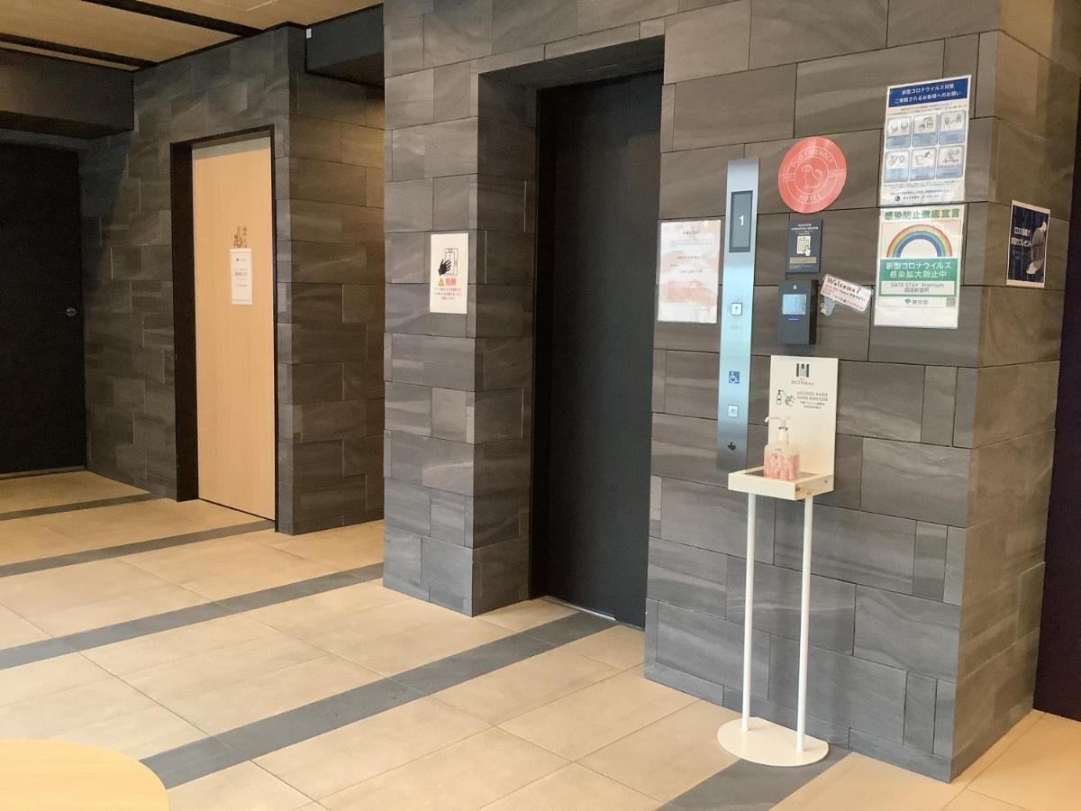 Aparthotel Gate Premium Ginza Shintomicho Präfektur Tokio