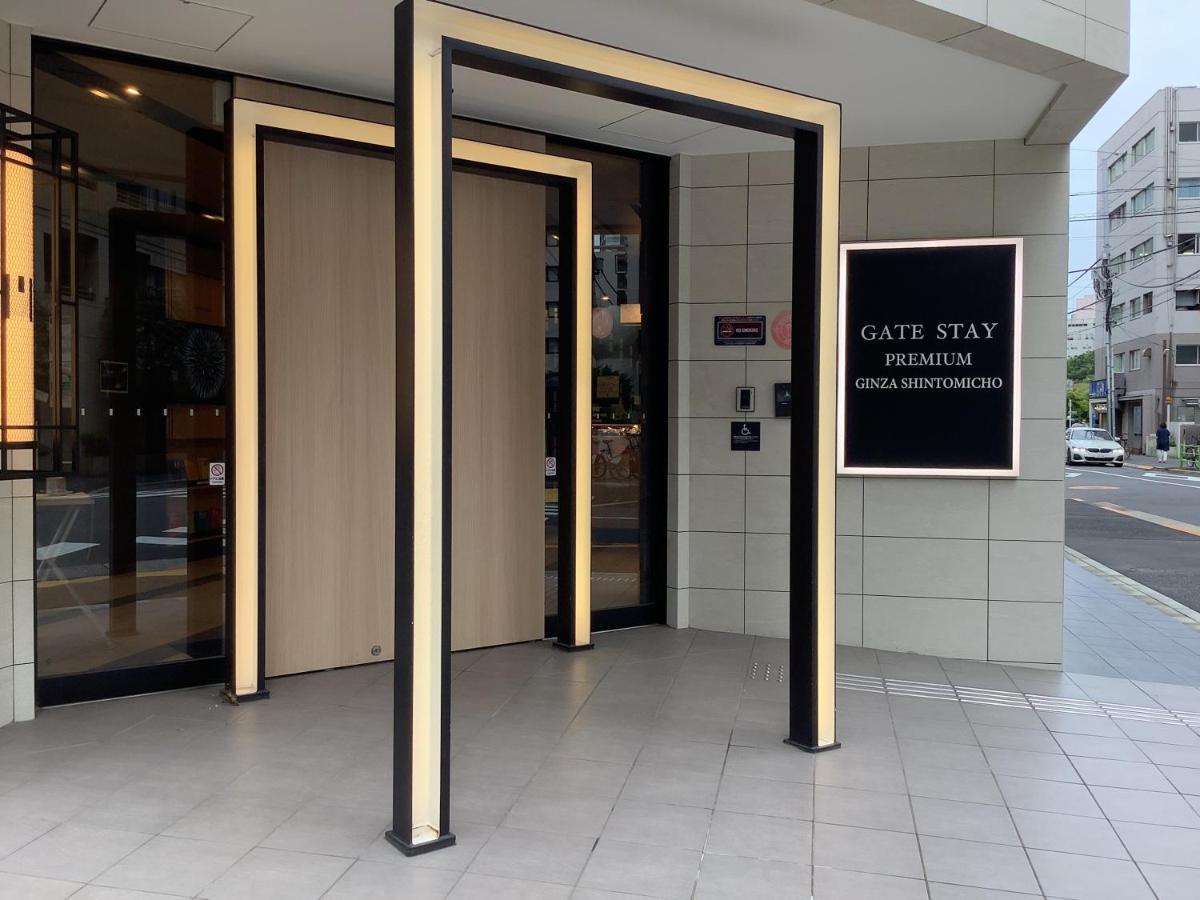 Gate Premium Ginza Shintomicho 4*