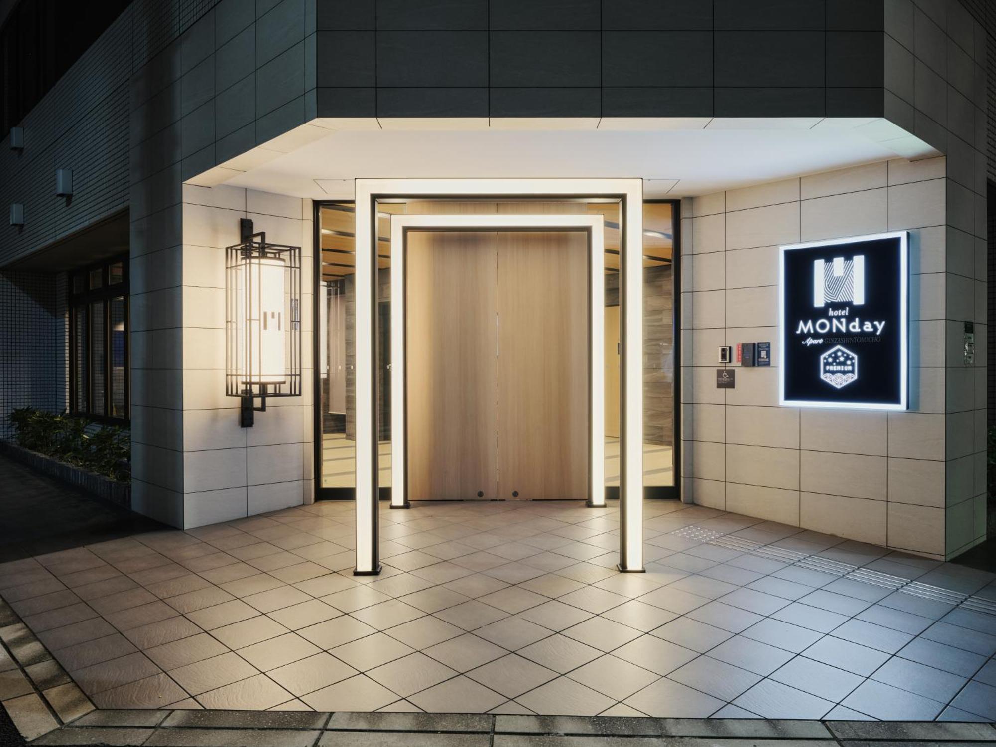 Gate Premium Ginza Shintomicho Aparthotel Präfektur Tokio