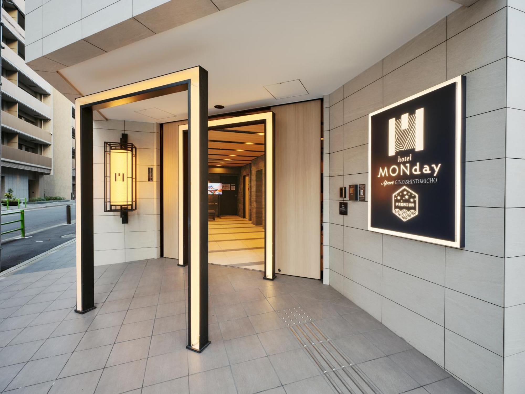 Monday Premium Ginza Shintomicho Tōkyō