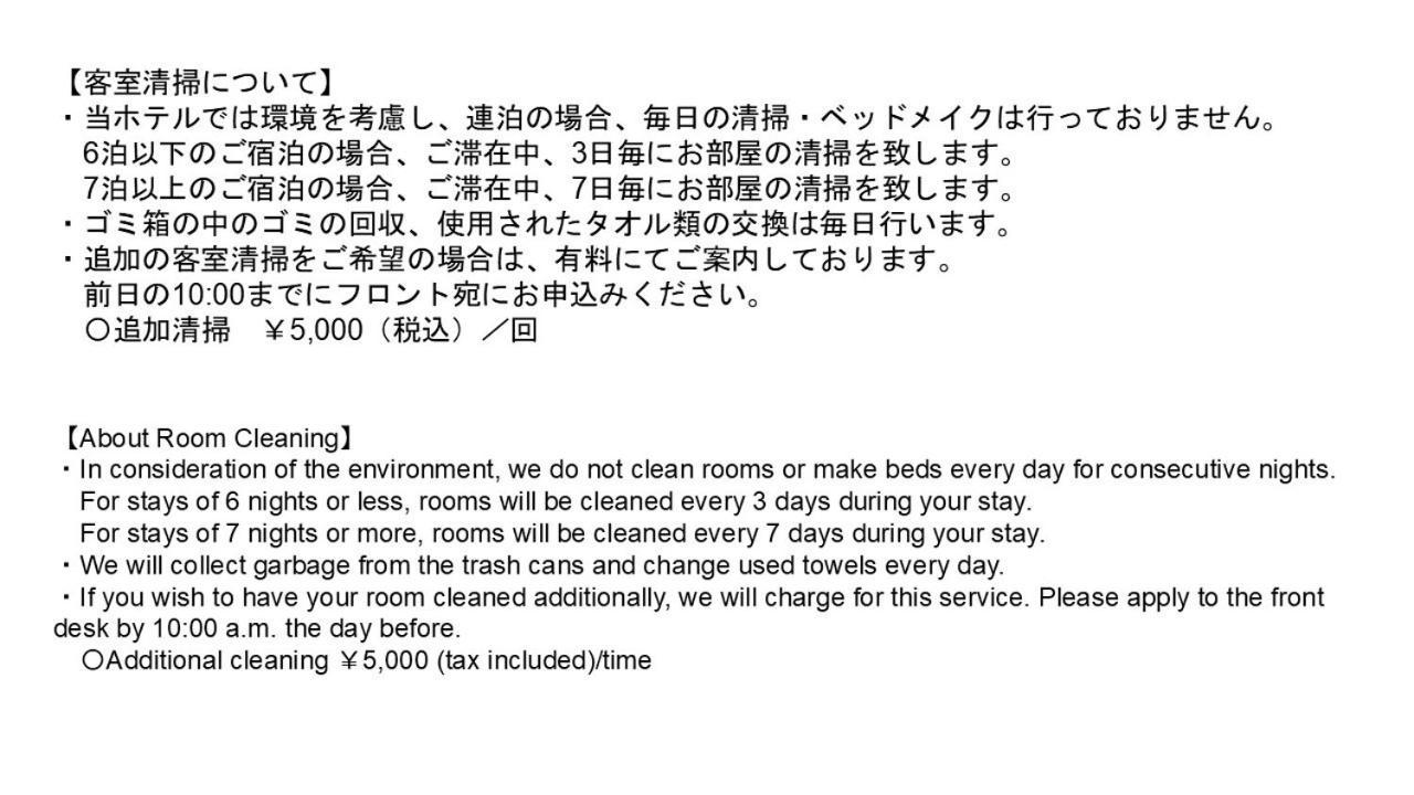 Appart hôtel Monday Premium Ginza Shintomicho 4*
